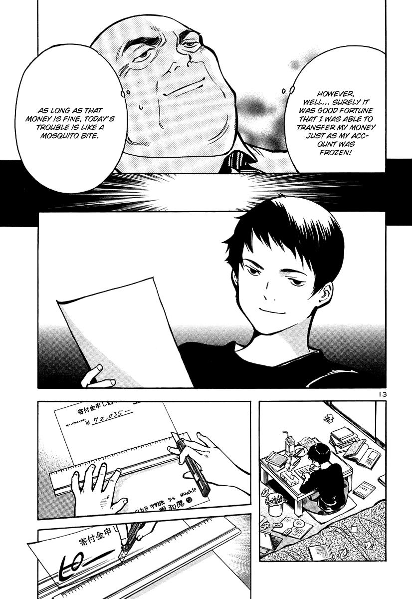 Read Kurosagi Manga Online