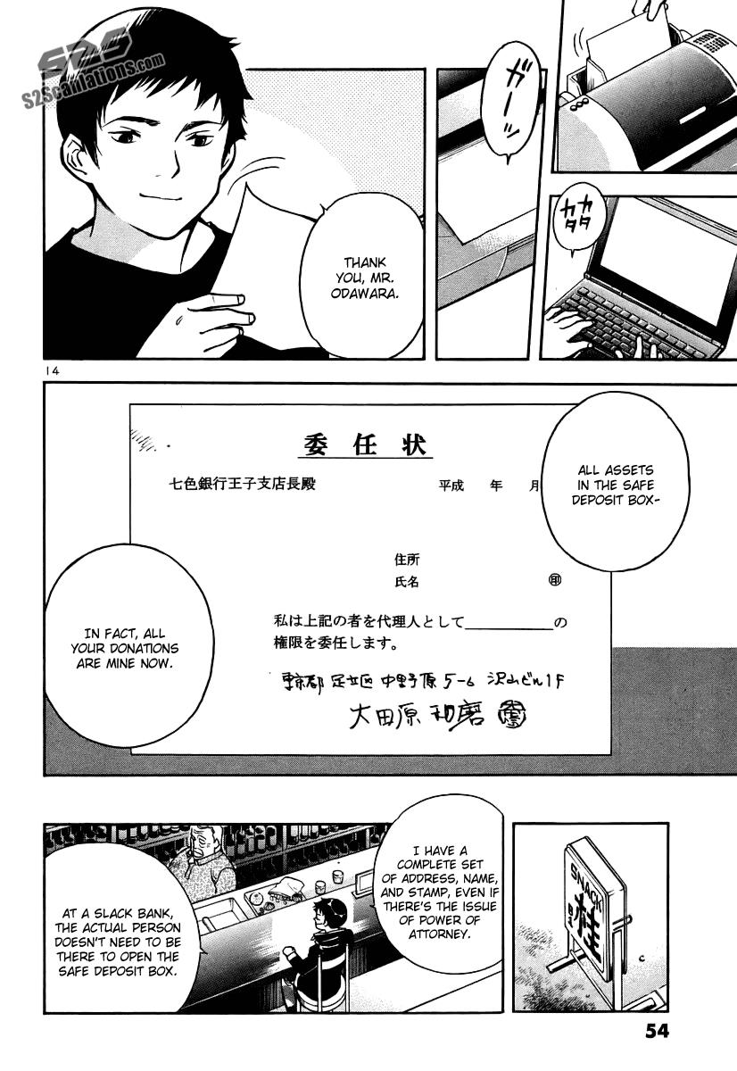 Read Kurosagi Manga Online