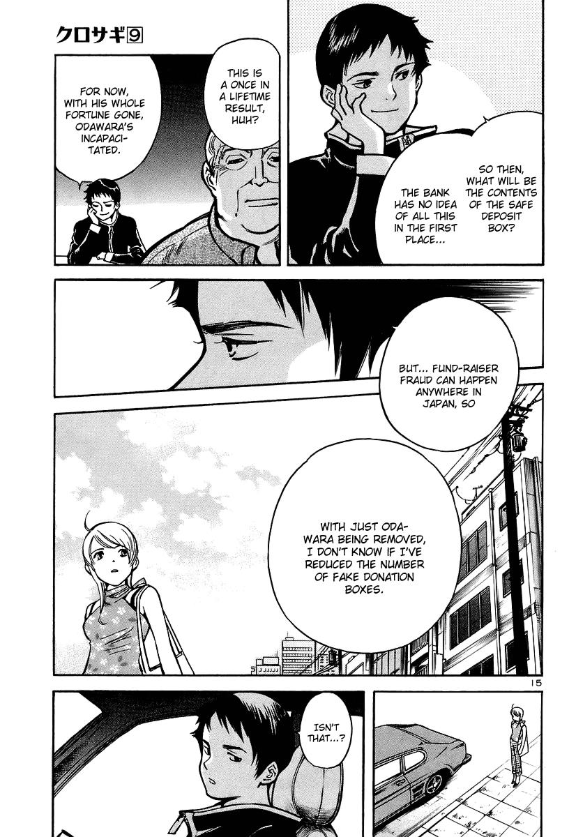 Read Kurosagi Manga Online