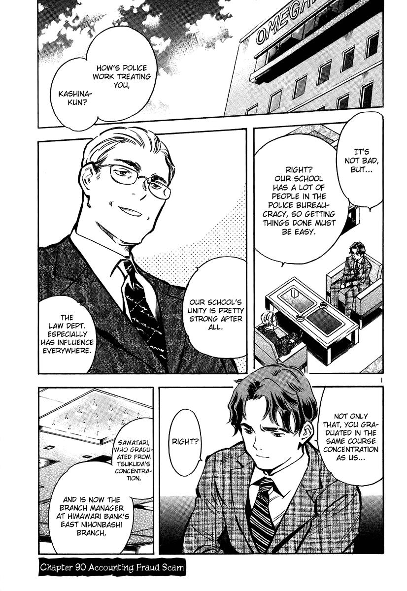 Read Kurosagi Manga Online