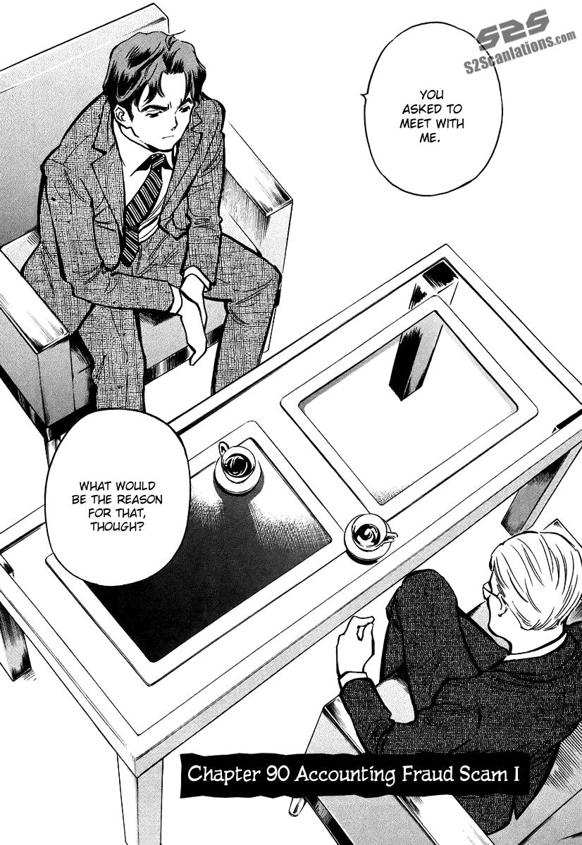 Read Kurosagi Manga Online