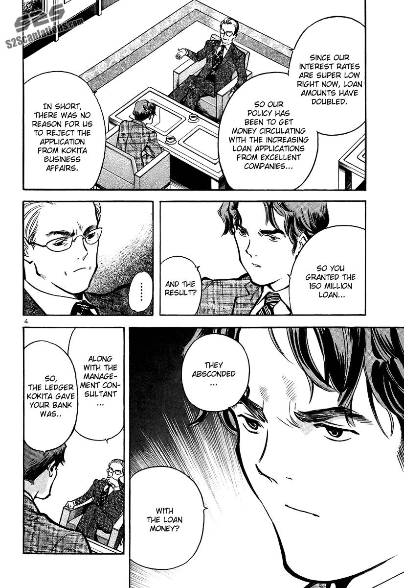 Read Kurosagi Manga Online
