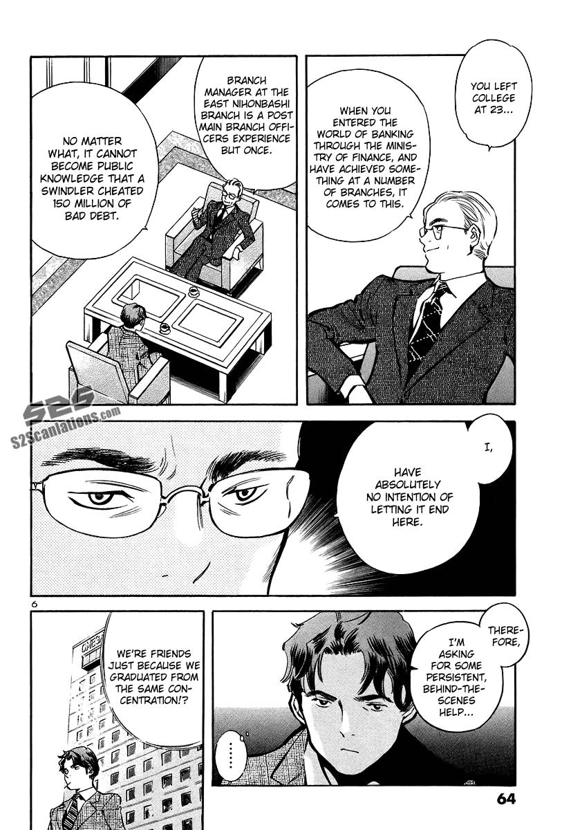 Read Kurosagi Manga Online