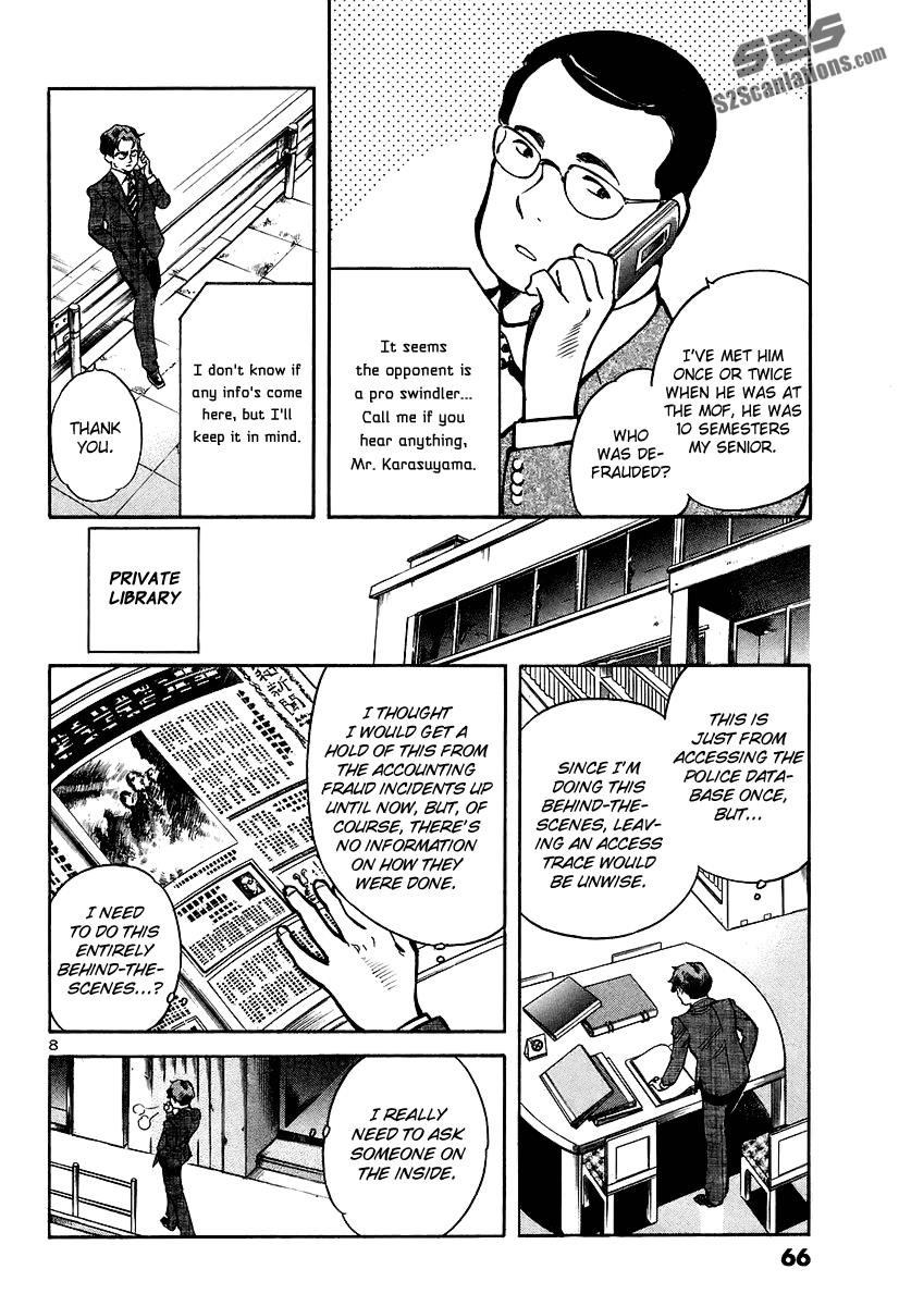Read Kurosagi Manga Online