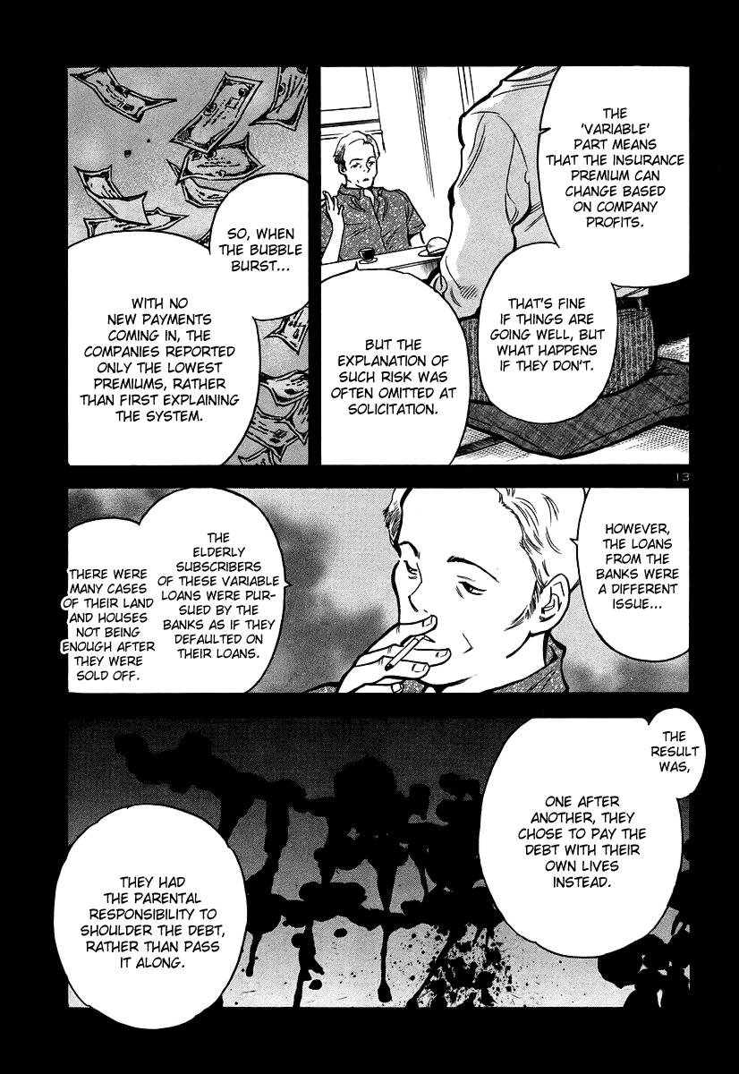 Read Kurosagi Manga Online