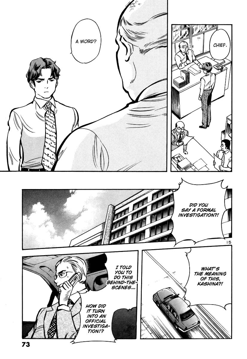 Read Kurosagi Manga Online