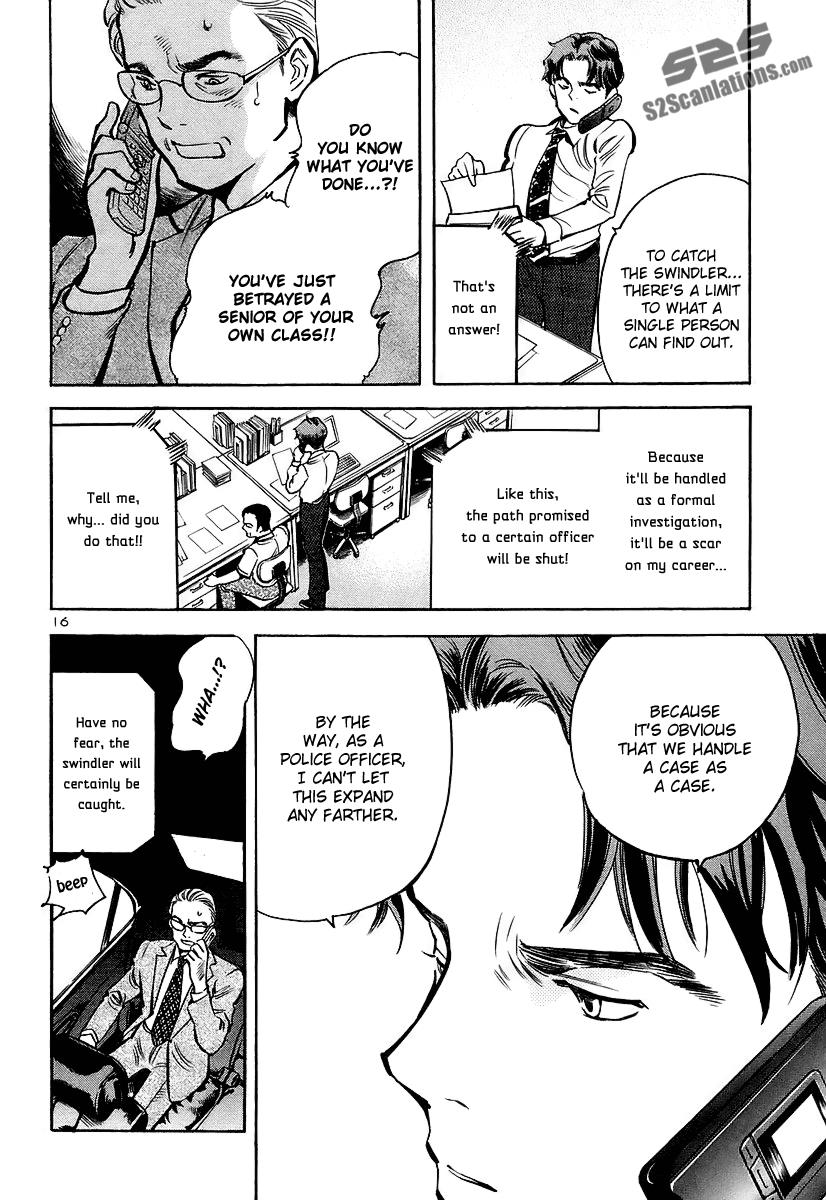 Read Kurosagi Manga Online