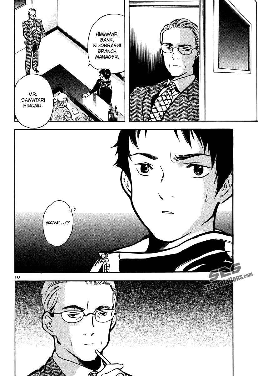 Read Kurosagi Manga Online