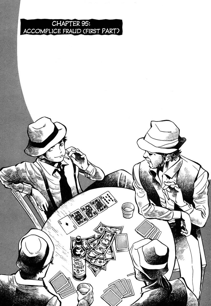 Read Kurosagi Manga Online