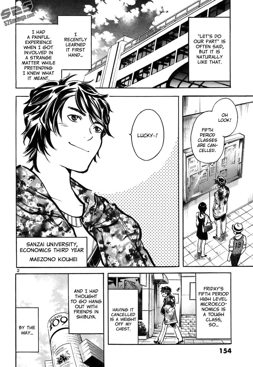 Read Kurosagi Manga Online