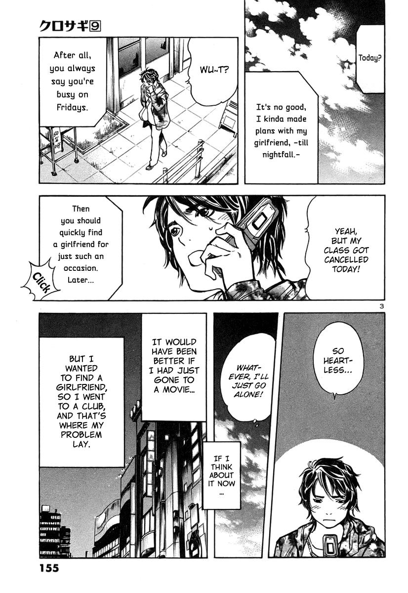 Read Kurosagi Manga Online