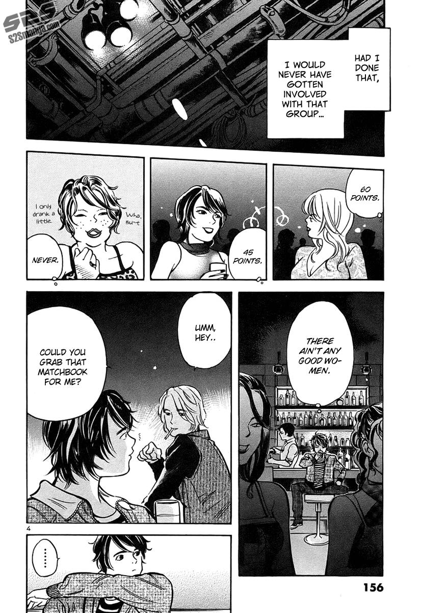 Read Kurosagi Manga Online