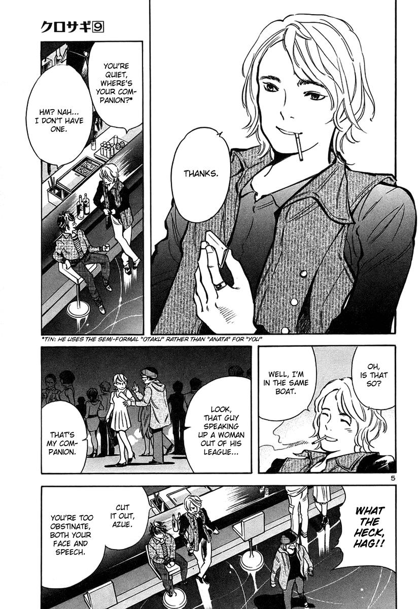 Read Kurosagi Manga Online