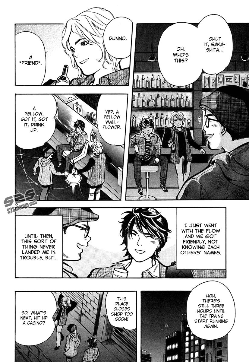 Read Kurosagi Manga Online
