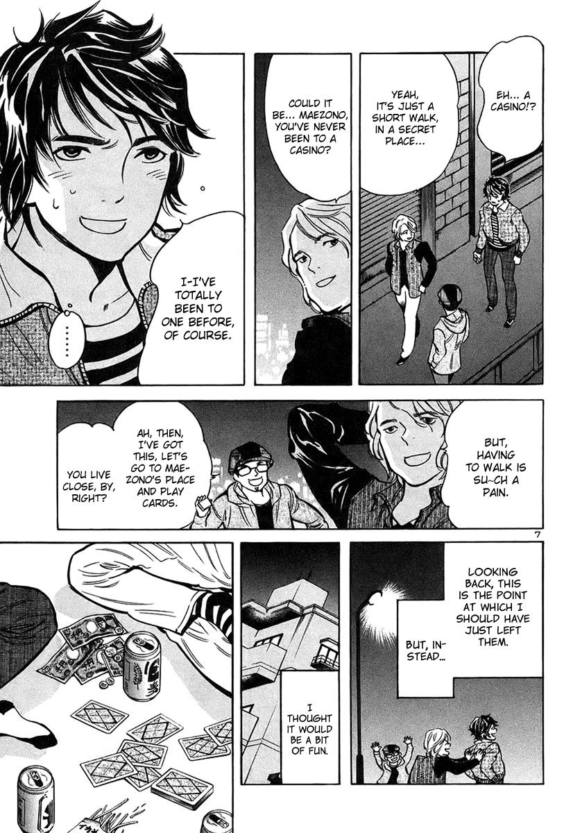 Read Kurosagi Manga Online