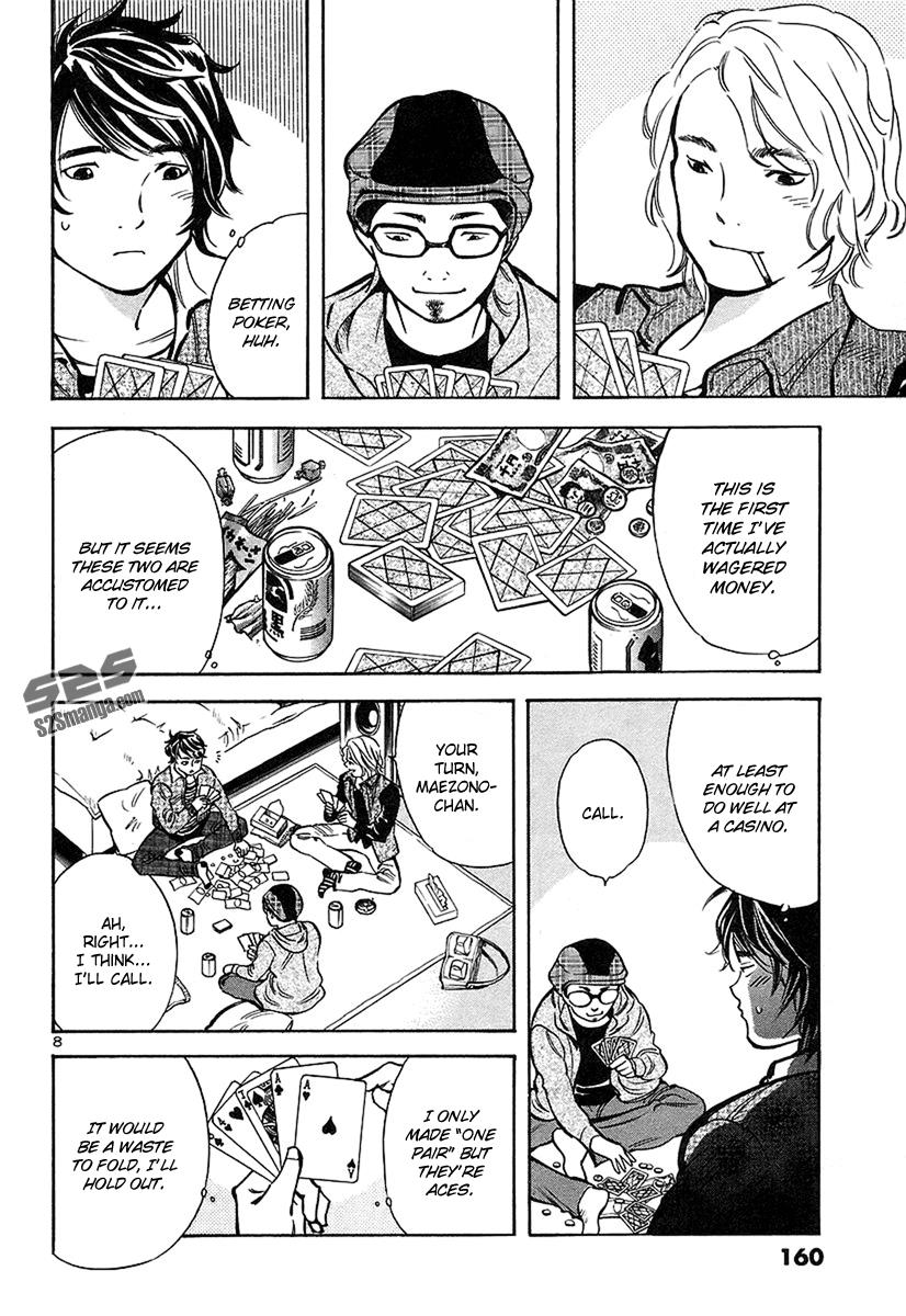 Read Kurosagi Manga Online