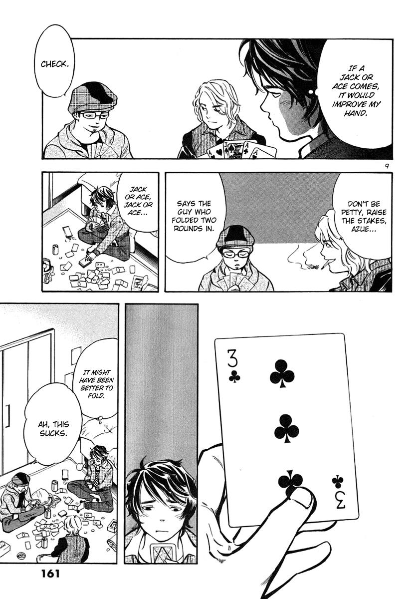 Read Kurosagi Manga Online