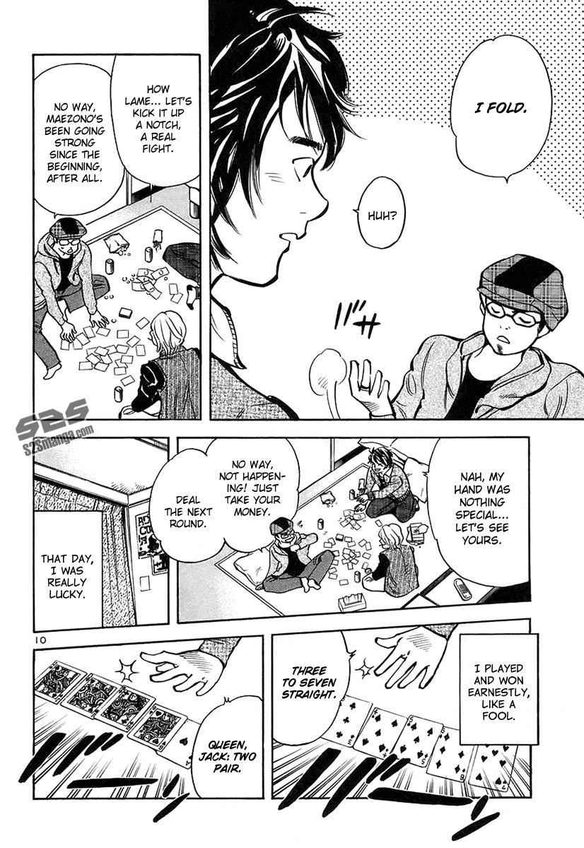 Read Kurosagi Manga Online