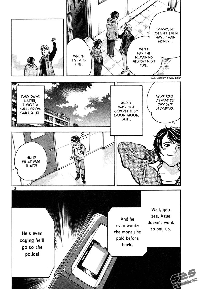 Read Kurosagi Manga Online