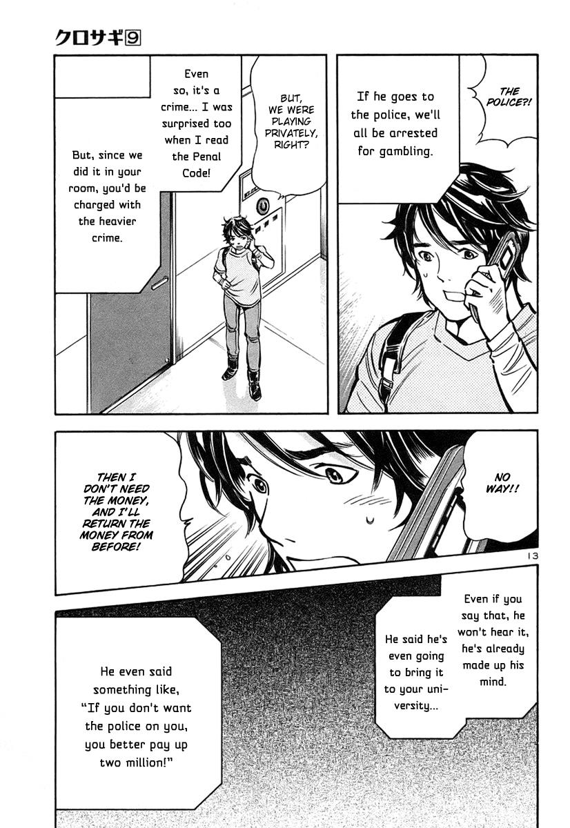 Read Kurosagi Manga Online