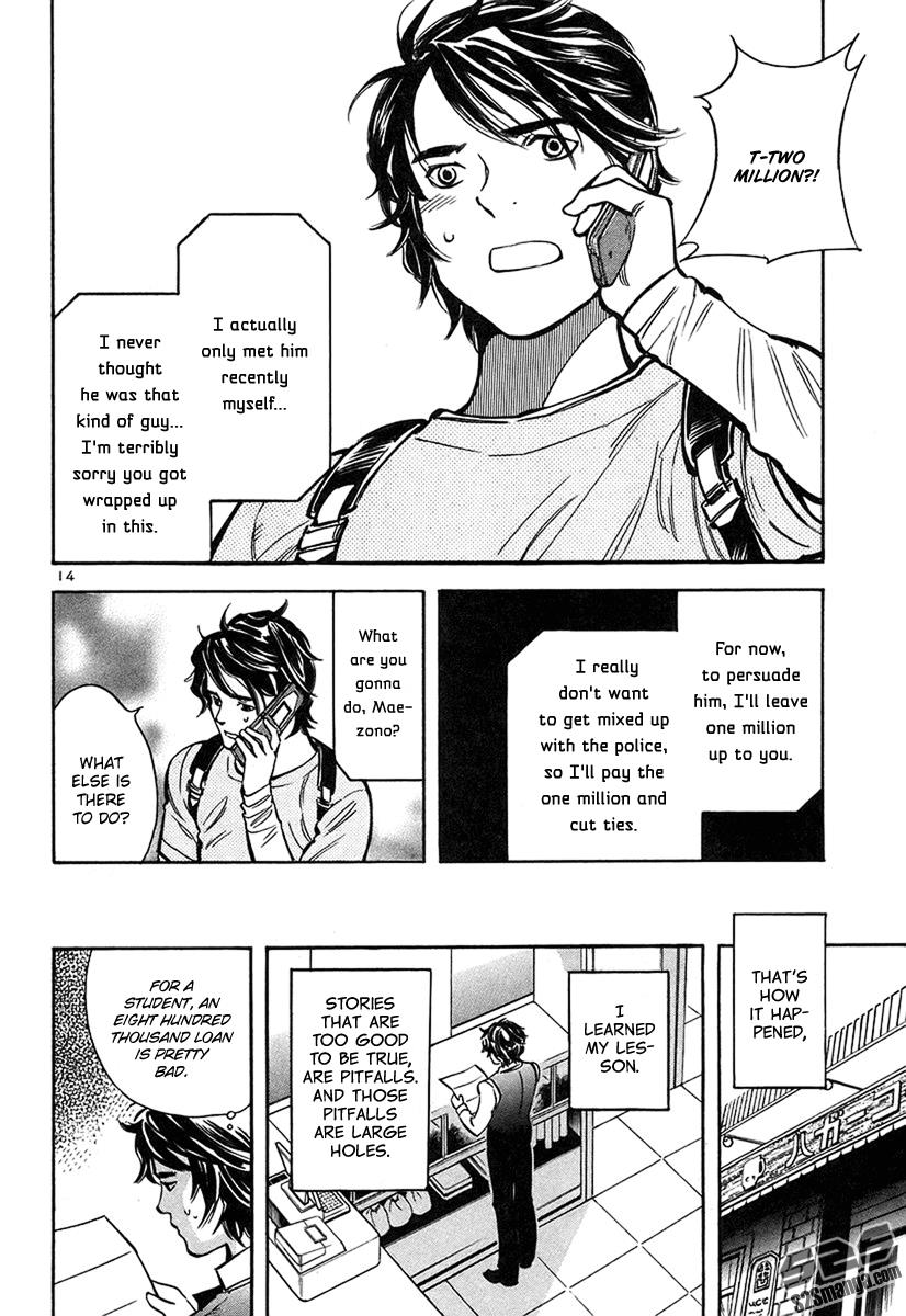 Read Kurosagi Manga Online