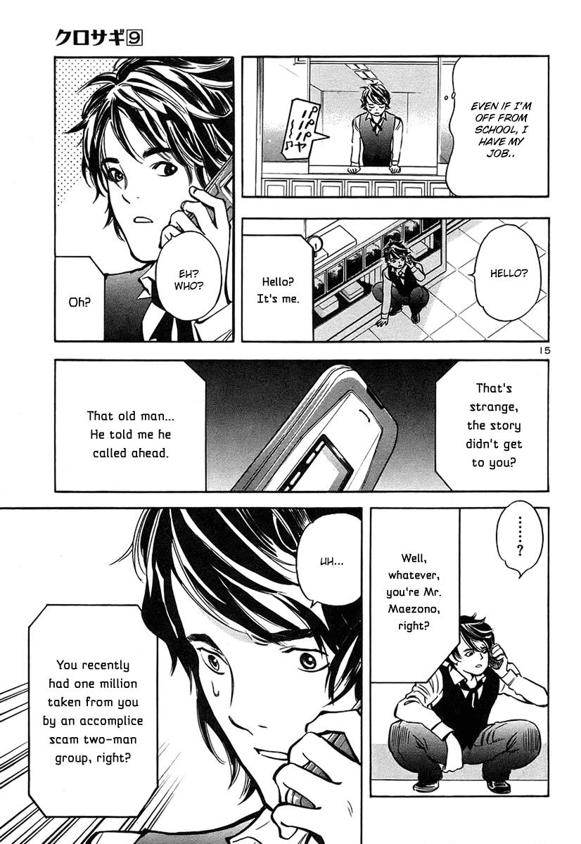 Read Kurosagi Manga Online