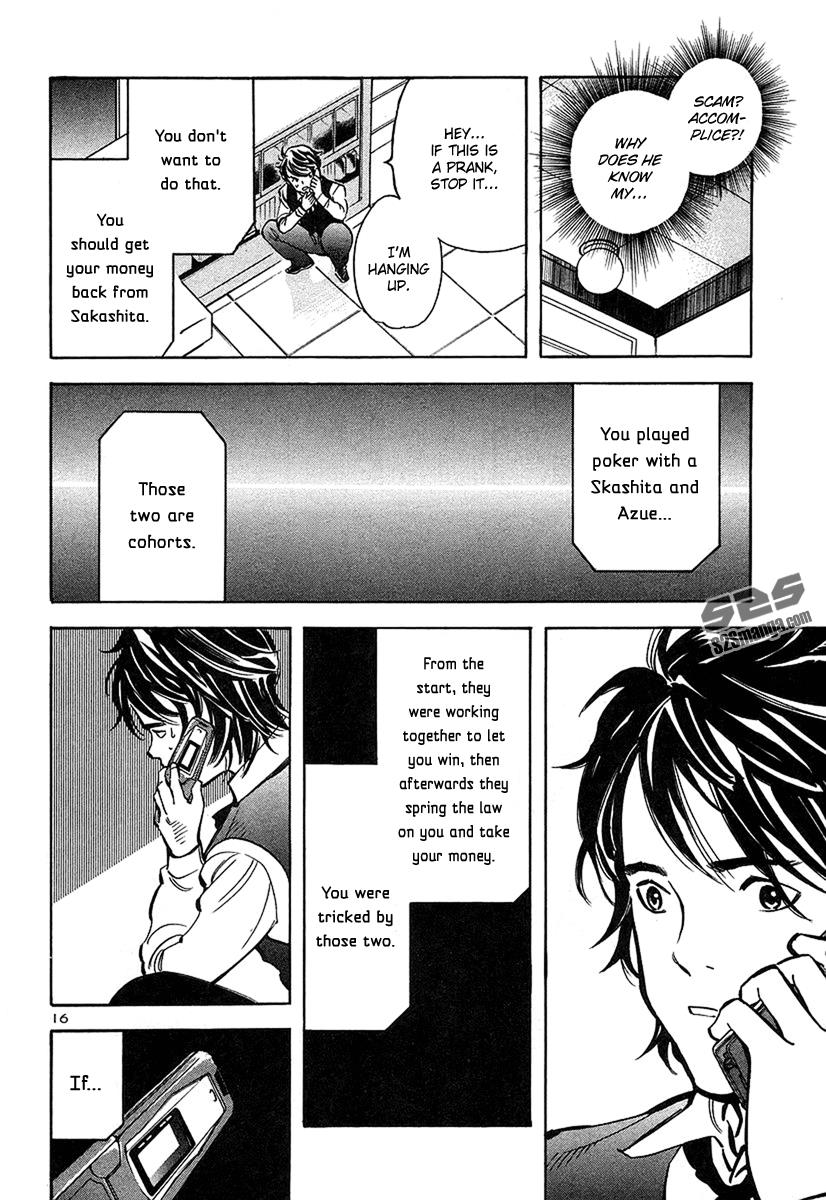 Read Kurosagi Manga Online