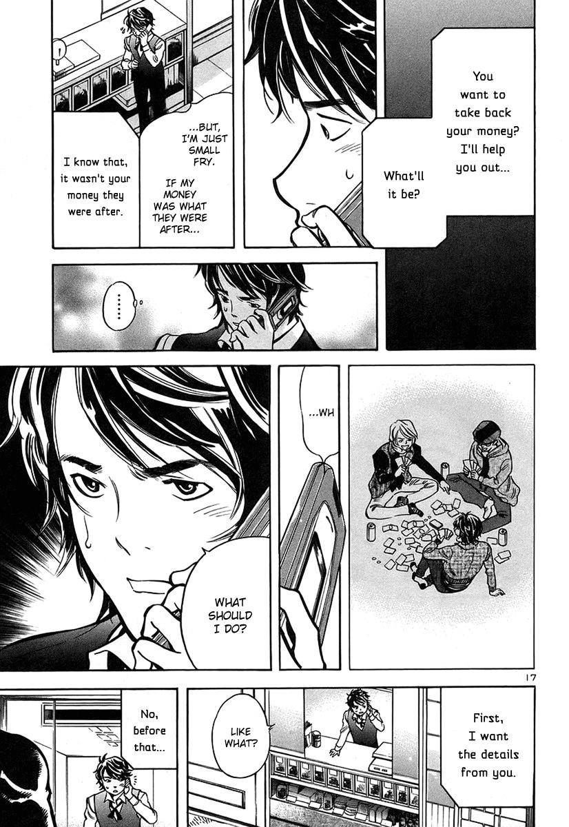 Read Kurosagi Manga Online