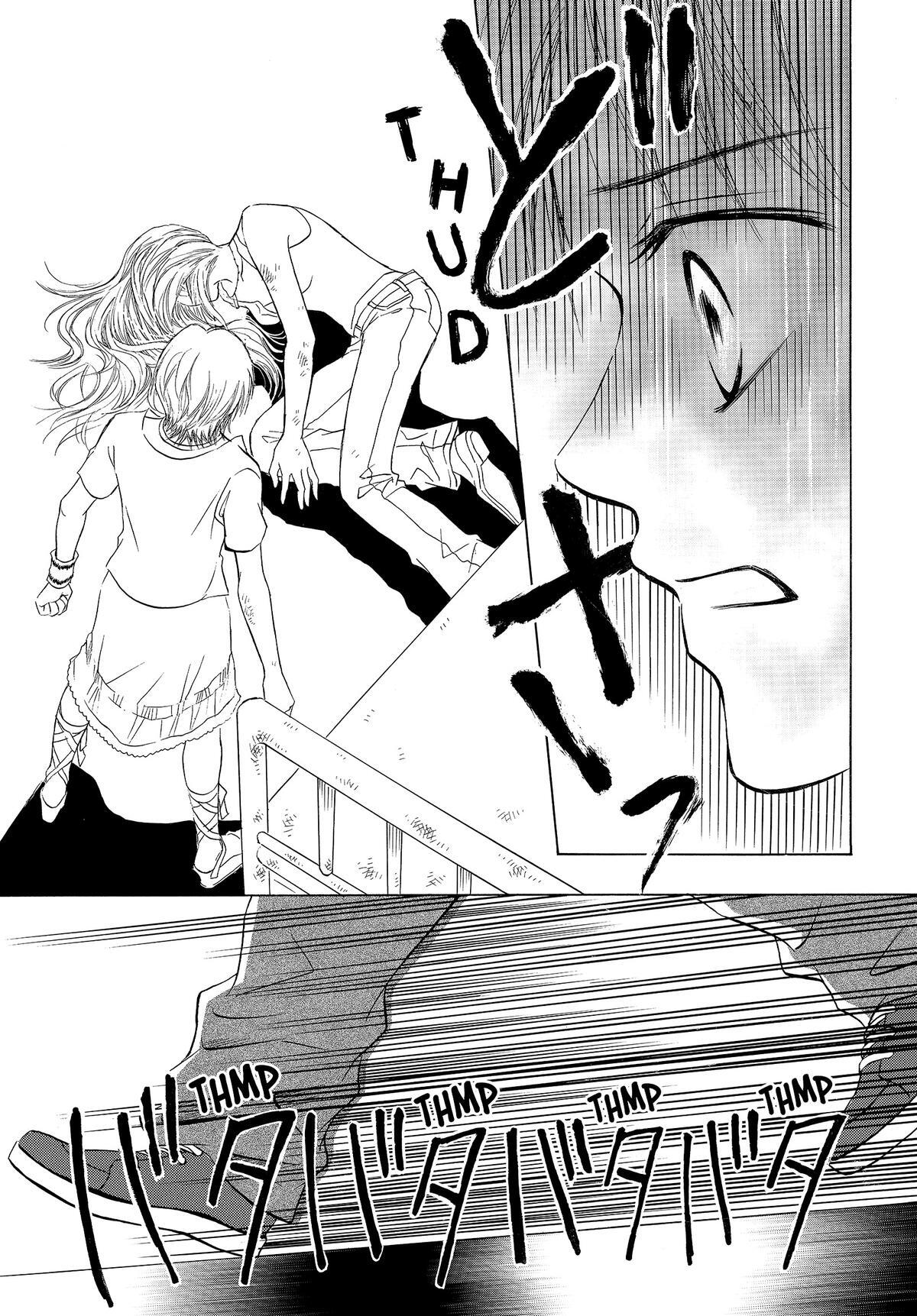 Read LIFE Manga Online