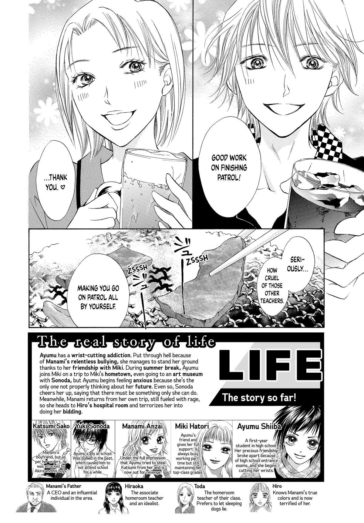 Read LIFE Manga Online