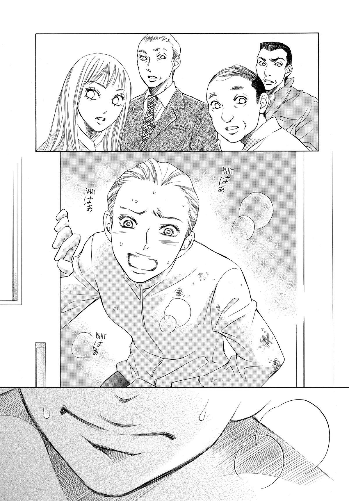 Read LIFE Manga Online