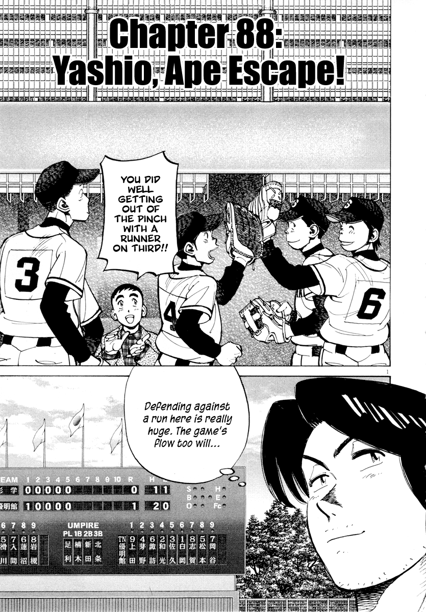 Read Last Inning Manga Online