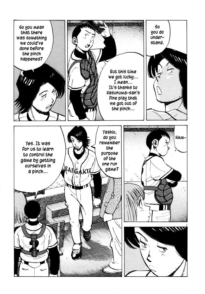 Read Last Inning Manga Online