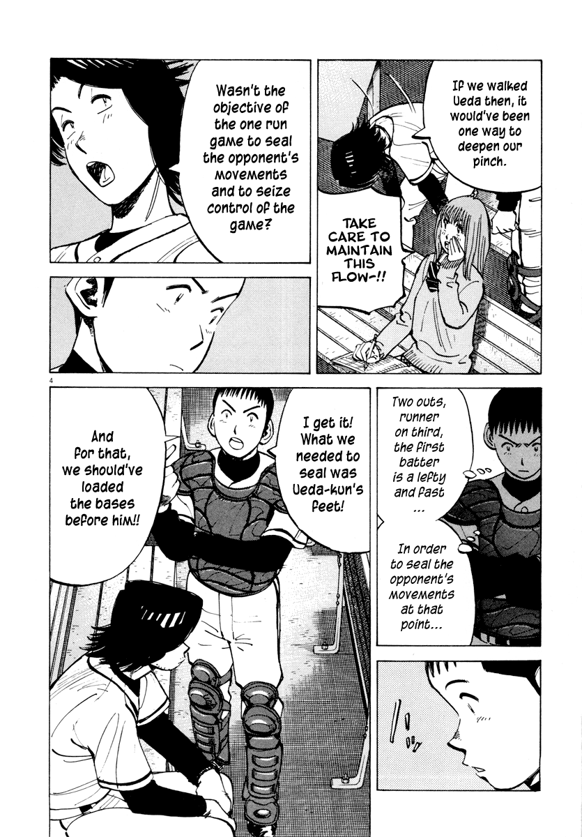 Read Last Inning Manga Online