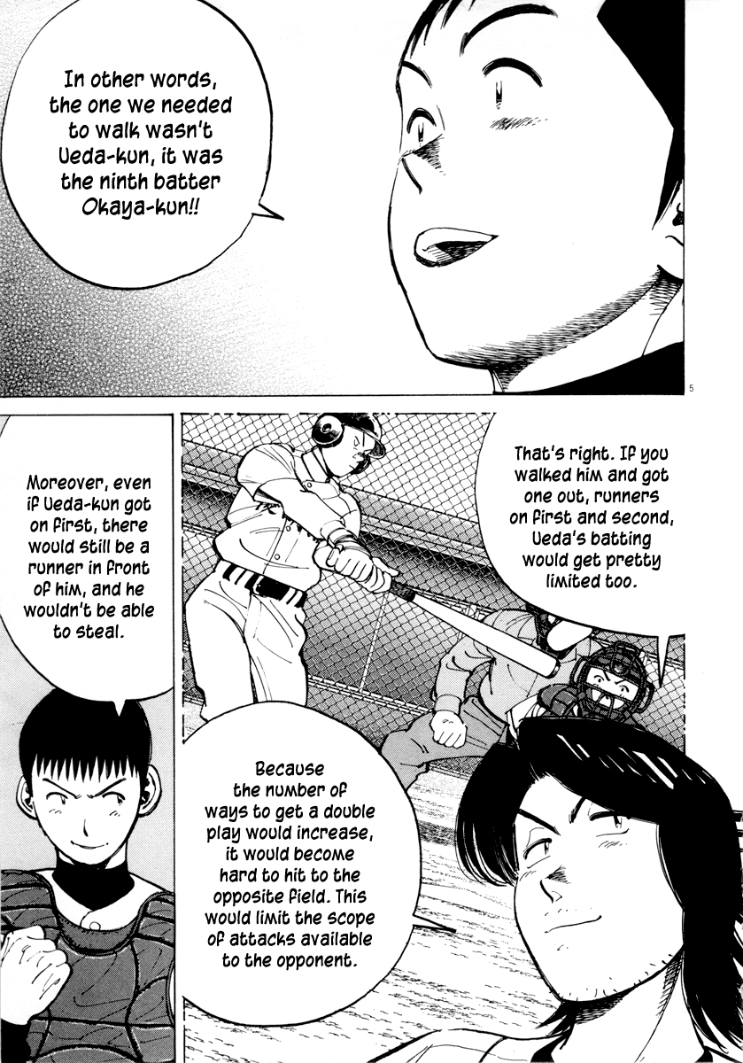 Read Last Inning Manga Online