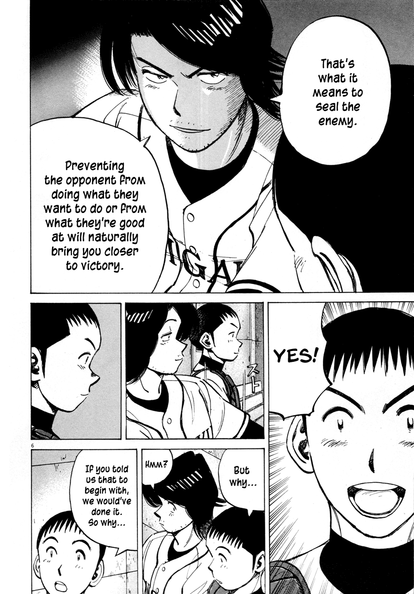 Read Last Inning Manga Online