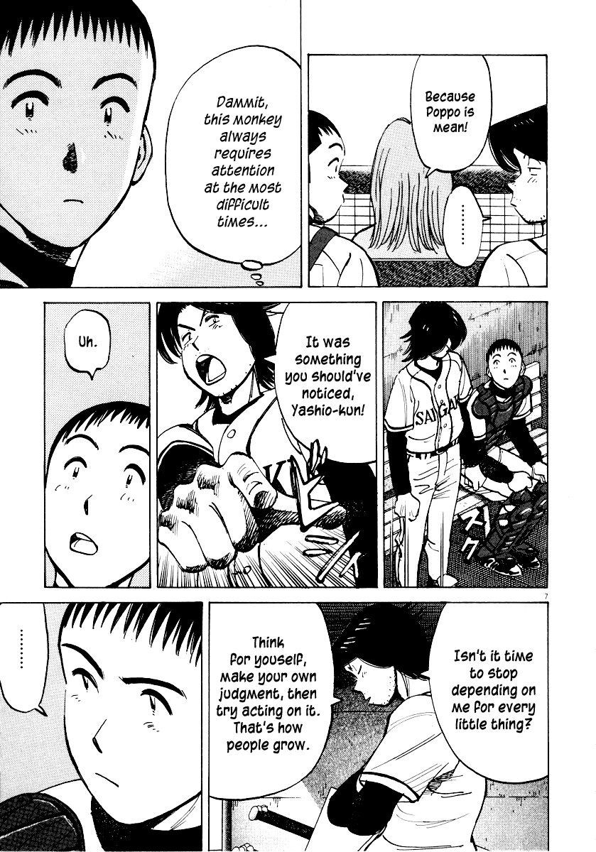 Read Last Inning Manga Online