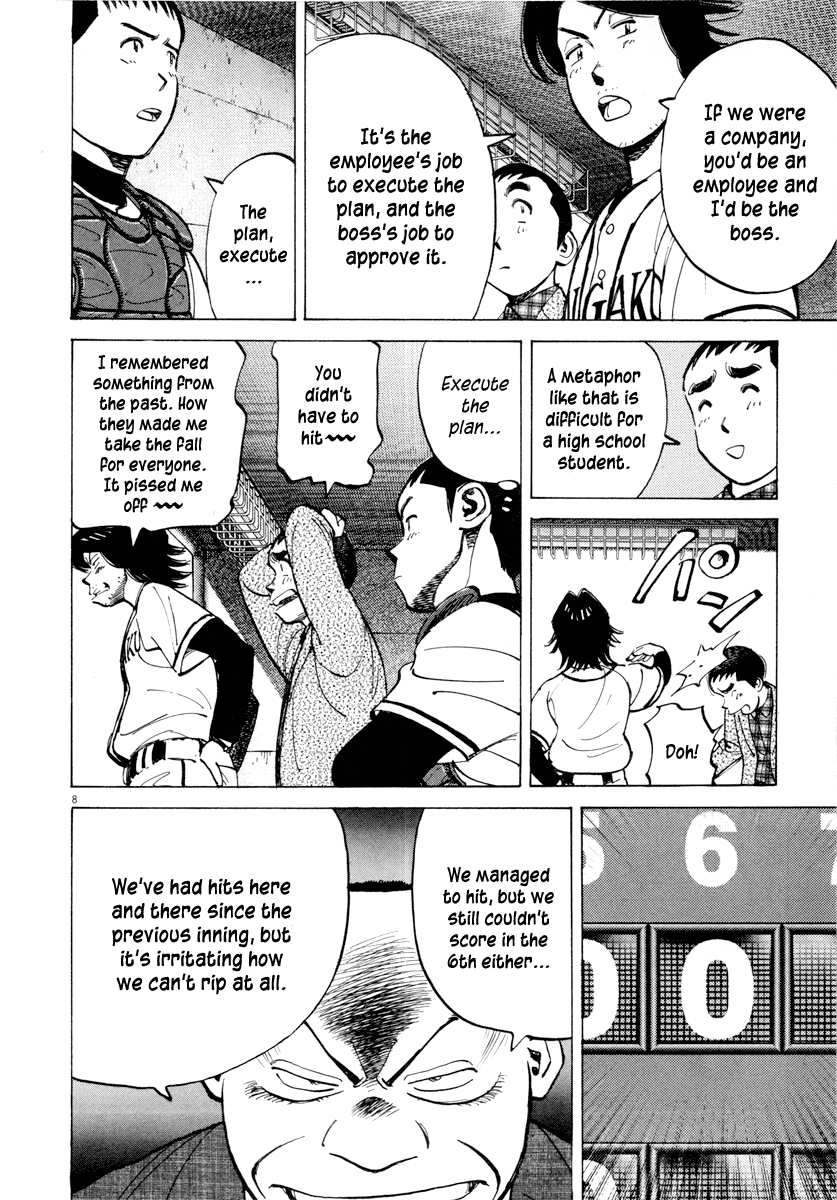 Read Last Inning Manga Online