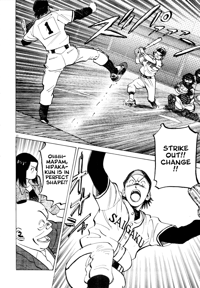 Read Last Inning Manga Online