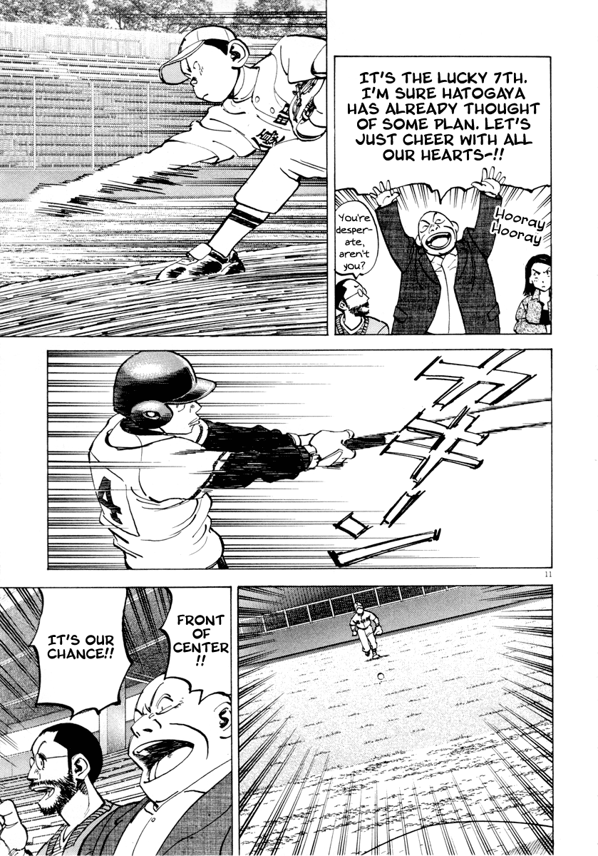 Read Last Inning Manga Online