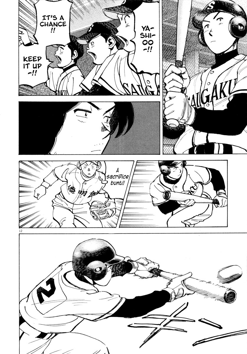 Read Last Inning Manga Online