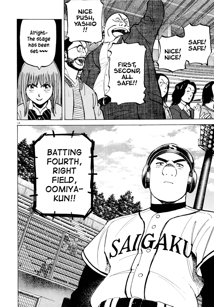 Read Last Inning Manga Online