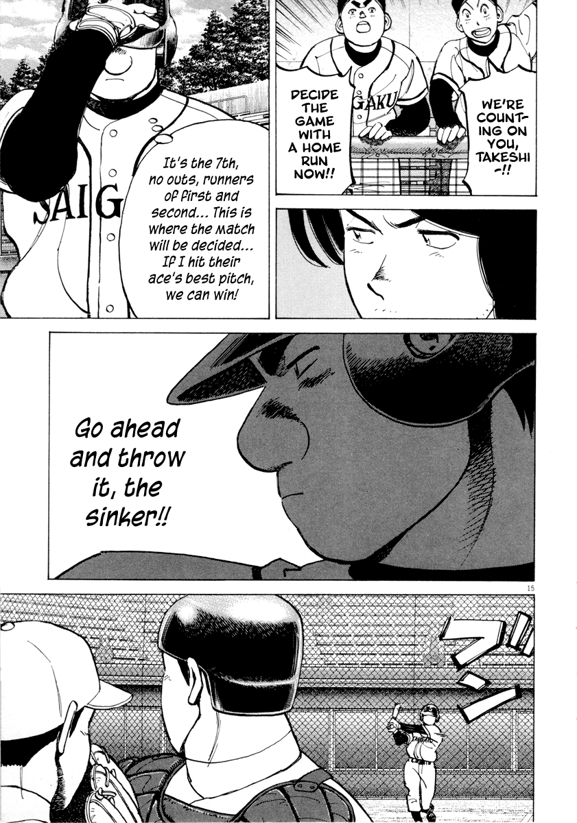 Read Last Inning Manga Online