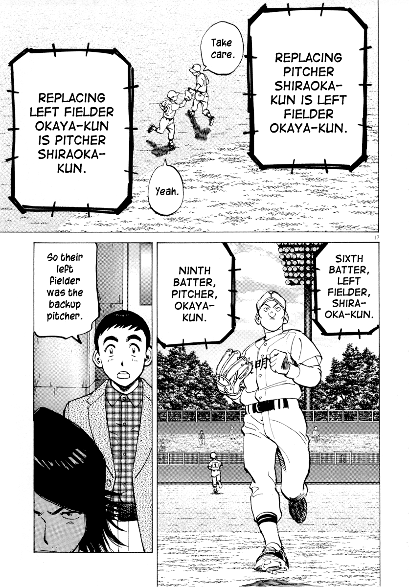 Read Last Inning Manga Online
