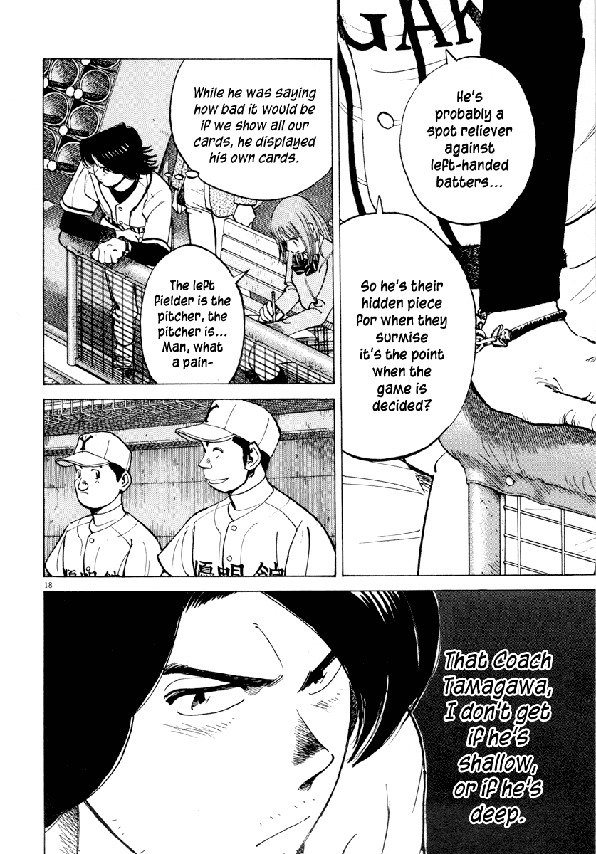 Read Last Inning Manga Online