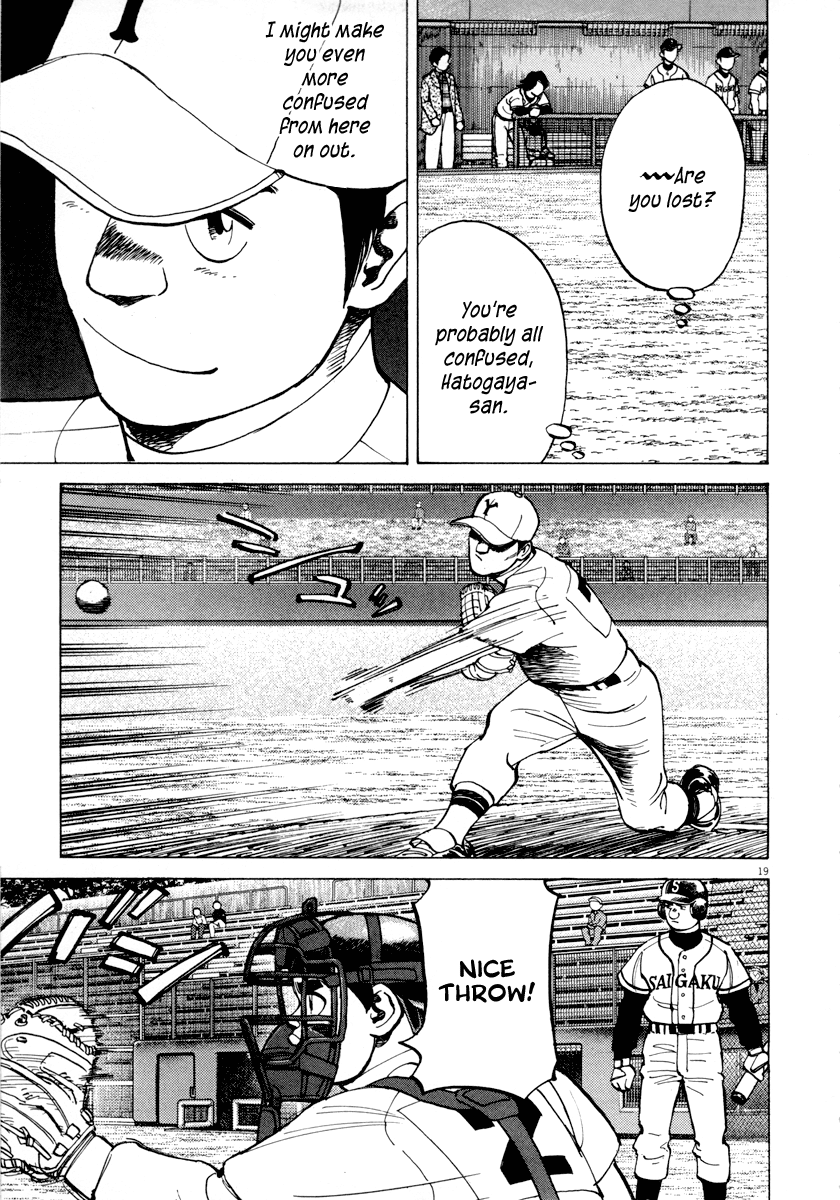 Read Last Inning Manga Online