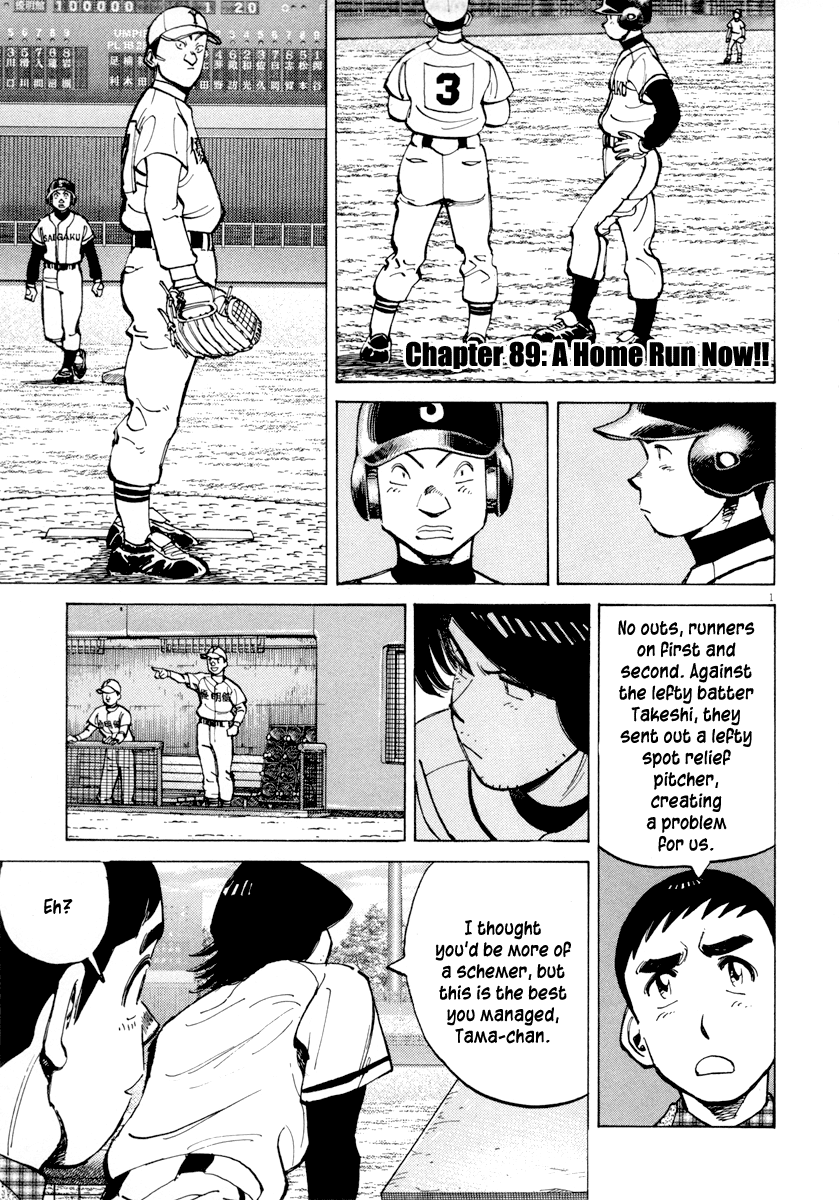 Read Last Inning Manga Online