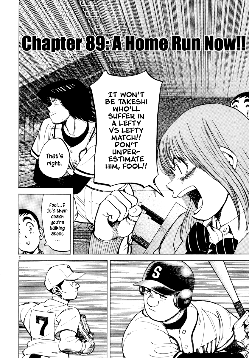 Read Last Inning Manga Online