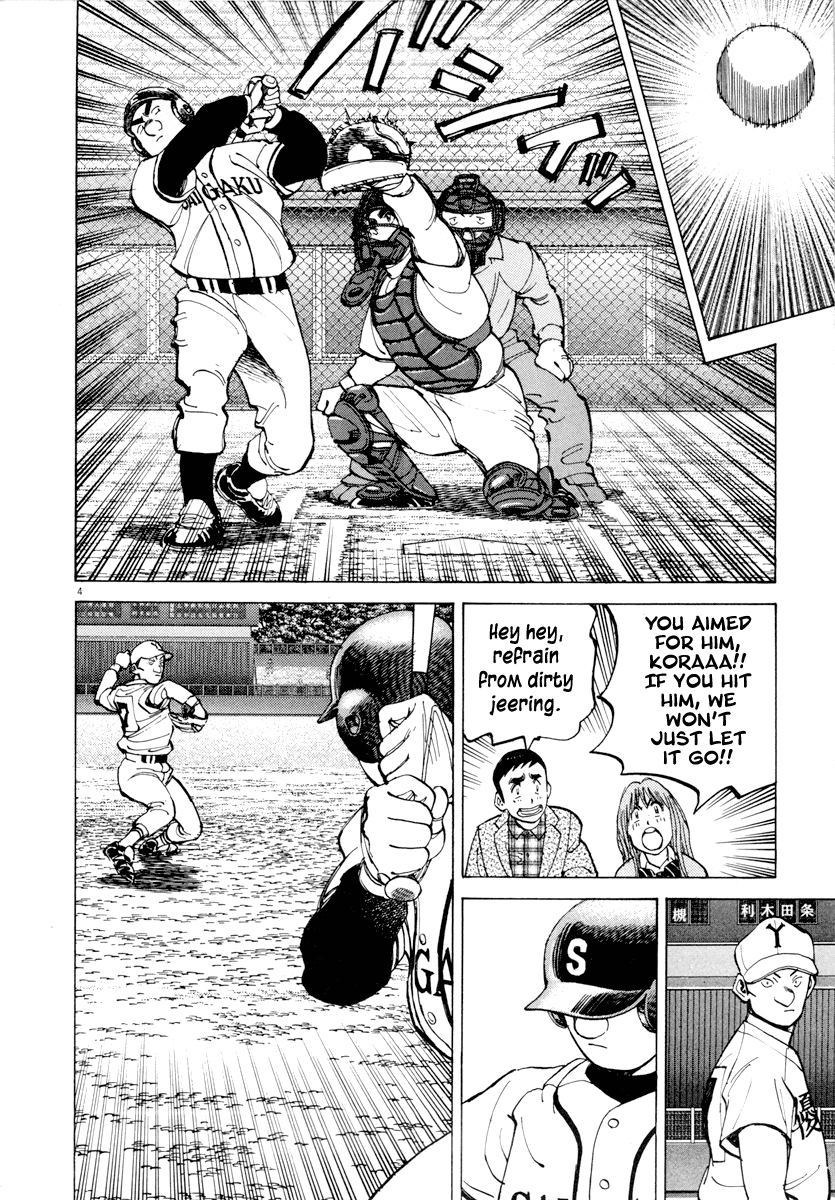 Read Last Inning Manga Online