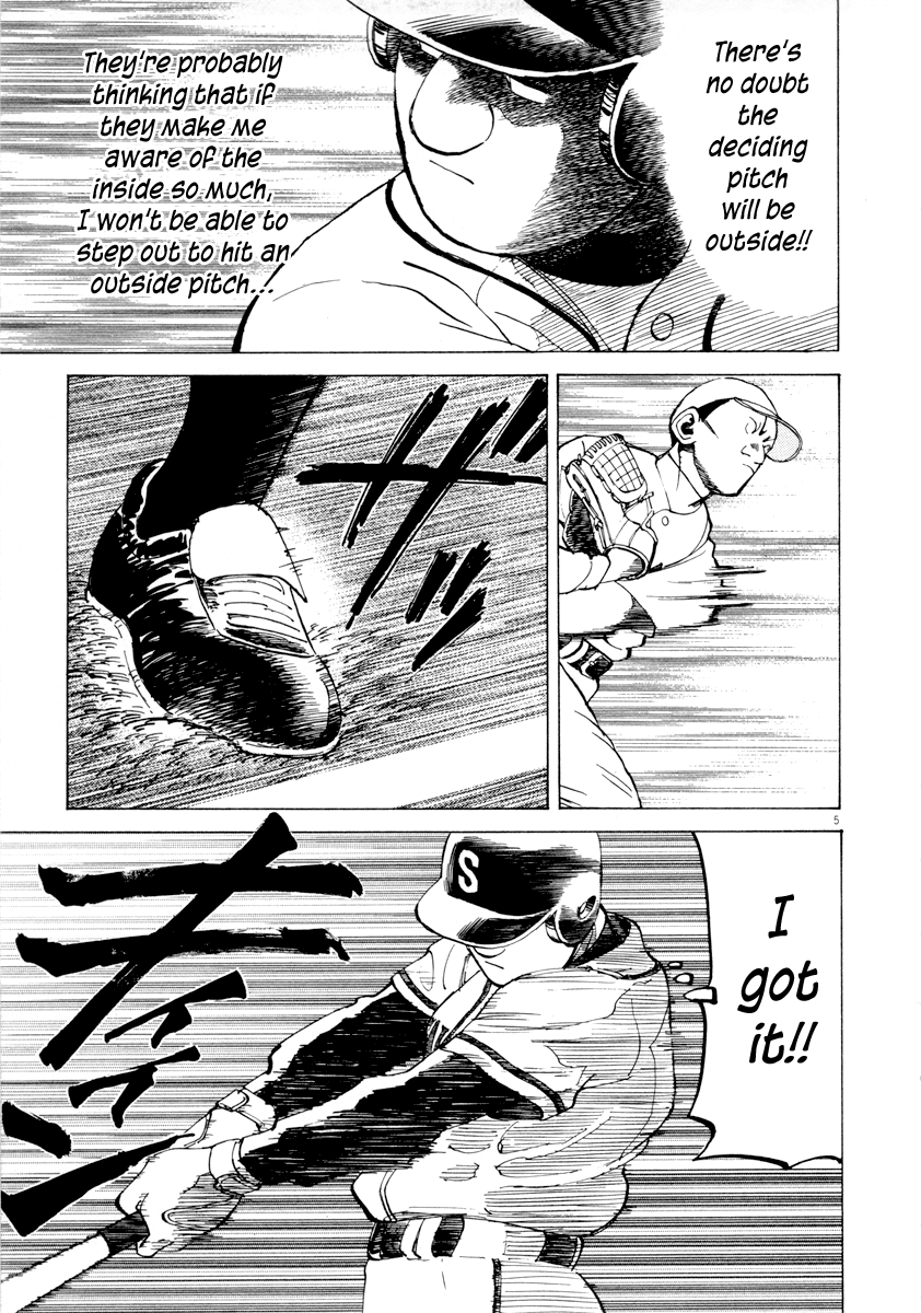 Read Last Inning Manga Online